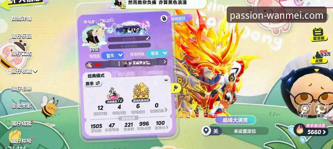 完美体育登录哪个好 揭秘完美体育登录哪个好:从入口选择到体验优化的终极指南