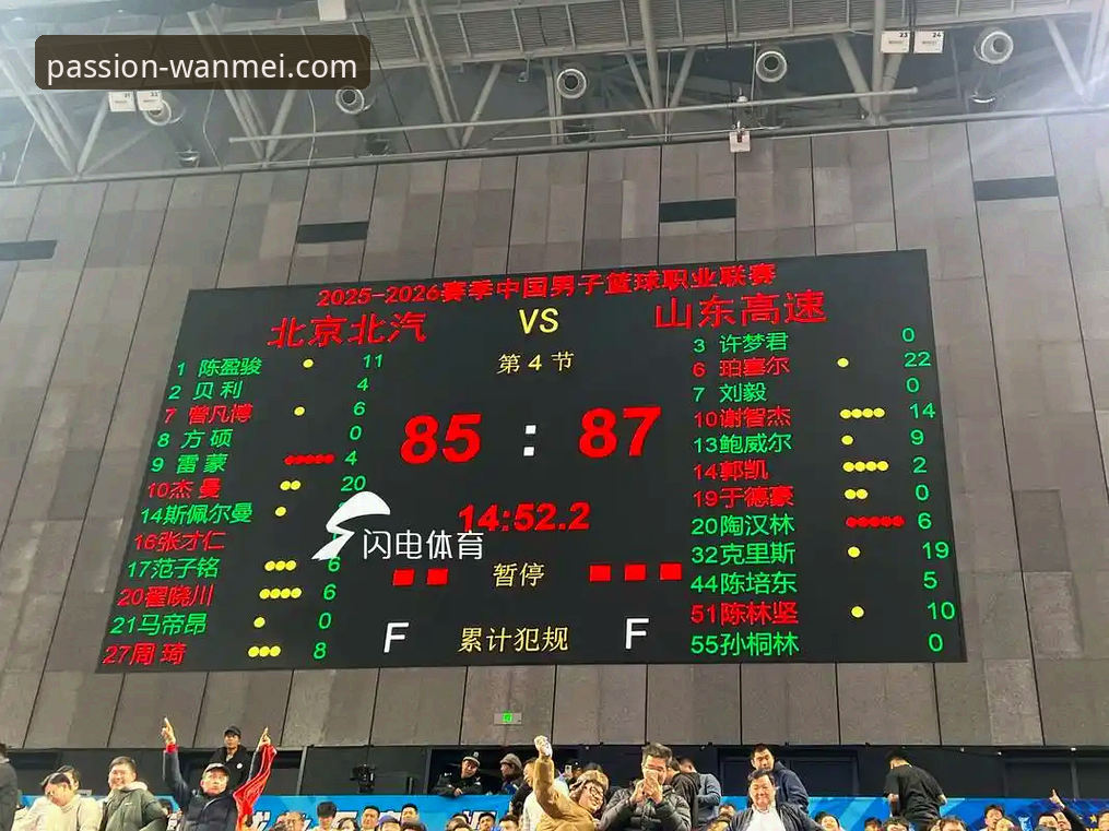 CBA季后赛山西2-0横扫青岛晋级八强：攻防体系深度解析与完美体育赛事体验